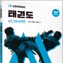 진승태 이미지
