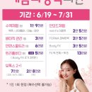 예쁨의정석의원 이미지