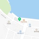 능포어촌계 종합상가 네이버블로그