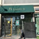 줄서서 사먹는 일산 소금빵 맛집 젠틀비