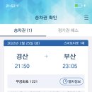 호텔리베로 이미지