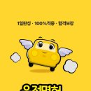 365PLUS의정부우미 | 우당탕탕 운전면허 취득기 (+필기시험 1트 합격 꿀팁!)