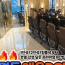 앤유PC 이미지