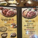 [일상] 월요일을 이겨내는 법, 맛있는 족발 먹기 / &#39;가장 맛있는 족발&#39; 효자점