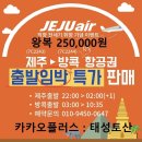 태성토산