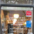 효자4동-11(전주푸드 내) | 또또집 3rd 전주 맛집 금암면옥 전주신시가지점