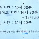 무주읍190 이미지