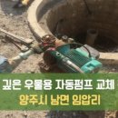 (주)남북지질 이미지
