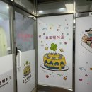 오또케이크 이미지