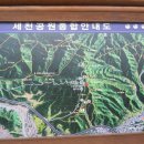 동서천농협 화양지소 이미지