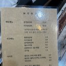 운수대박춘천닭갈비새롬점