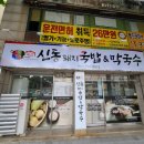 구암동441 이미지