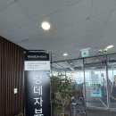 랑데자뷰 | 영종도 오션뷰 카페 랑데자뷰 내돈내산 후기