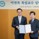 한양사이버대학교 이미지