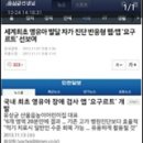 산울음높이어린이집
