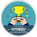 남해뉴아일랜드 이미지