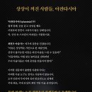 광주5.18문화센터 민주홀
