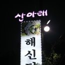 구암동313 이미지