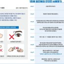 세인약국 이미지