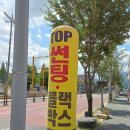 디지나인커스텀 | 구미 봉곡동 TOP 썬팅블랙박스
