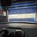 세차의고수울산 이미지