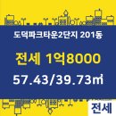 이레공인중개사사무소 이미지