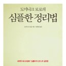 심플 이미지