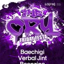 THE휴 콘서트 이미지