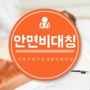 처음처럼내과의원 이미지