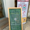 소우주상점 이미지