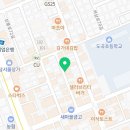 대치참과학교습소