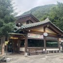 원조파주골순두부 이미지