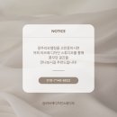 24평형 광주리모델링 수완이지더원 아파트리모델링 시공 후기