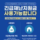 의료법인센텀의료재단 서부산센텀병원 이미지