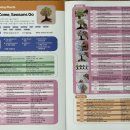 come&play English 이미지