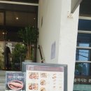 양산도 광안점 이미지