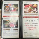 대구 칠곡 샤브샤브 맛집 샤브향 태전점에서 든든하게 먹고 왔습니다.