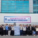 대선유통 이미지