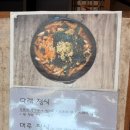 다래 전통찻집 이미지
