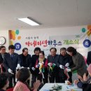 경기도노인회관 이미지