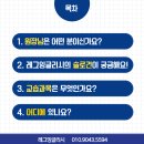 레그잉글리시학원