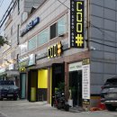 쿠샵 하남점 이미지