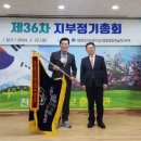 대한민국상이군경회화순군지회 이미지