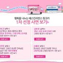 (주)목포희망드림센타