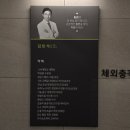 강남마디튼튼의원 이미지
