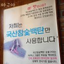 마구아 | 안양 석수동 갈비 마구아 업체 정보 후기