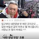 &#39;우파 커밍아웃&#39; 연예인에 대한 명백한 차별 시대 이미지