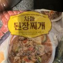 맛있는 시판 된장찌개 발견했어요. 이미지