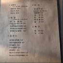 이자카야걸