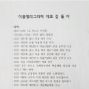 이플캘리그라피